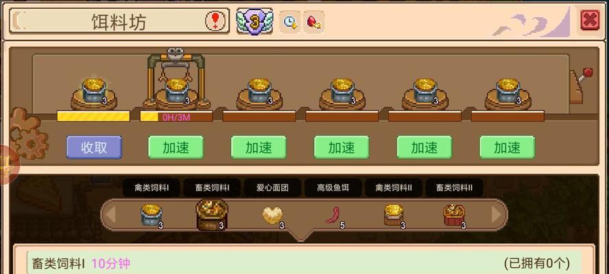 《以奶牛镇的小时光》钓鱼攻略（探秘奶牛镇水域）