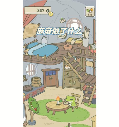探索旅行青蛙近畿地区明信片的神秘主题（揭开旅行青蛙明信片的不可思议世界）