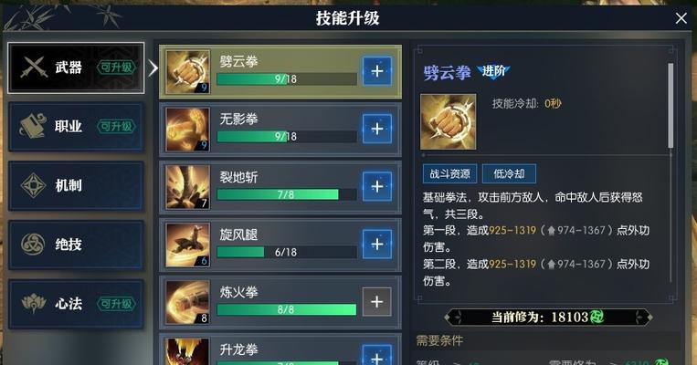 《逆水寒》茶具获取攻略（寻找逆水寒世界中的珍贵茶具）