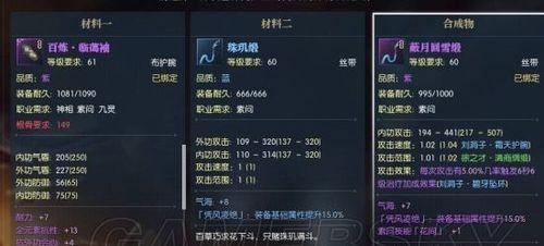逆水寒琅琊夜宴奇遇攻略（体验古风盛宴）