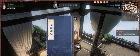 逆水寒奇遇扫地小僧神秘包袱攻略（触发条件及攻略详解）