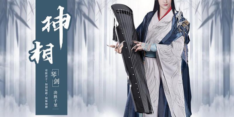 逆水寒无情喜欢的物品介绍（逆水寒）