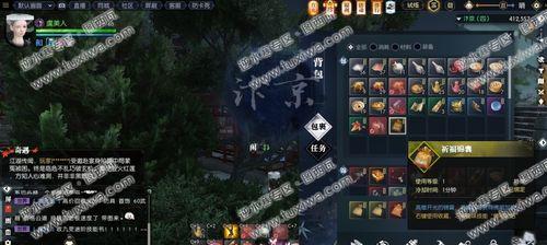 《逆水寒凶宅惊魂》全攻略（探索恐怖凶宅）