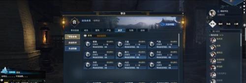 逆水寒（元素伤害比率解析）