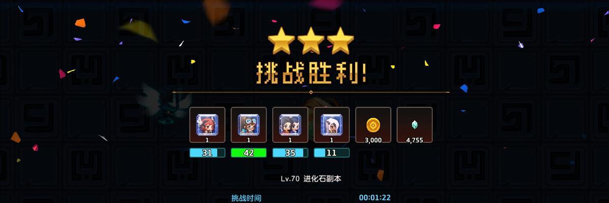 逆水寒（挑战逆水寒最高难度）