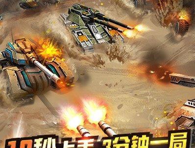 逆战坦克攻略详解（打造最强坦克）