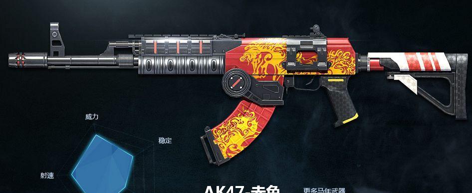 逆战最高通缉版本（全面揭秘最新版本的逆战超炫武器和角色）