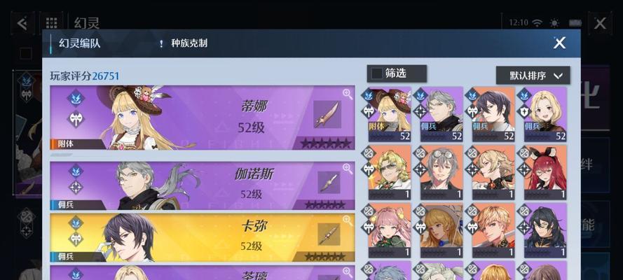 诺亚之心疲劳度获取攻略（玩转诺亚之心）