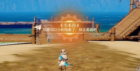 探索诺亚之心时空圣殿，挑战多少层（解密游戏规则）