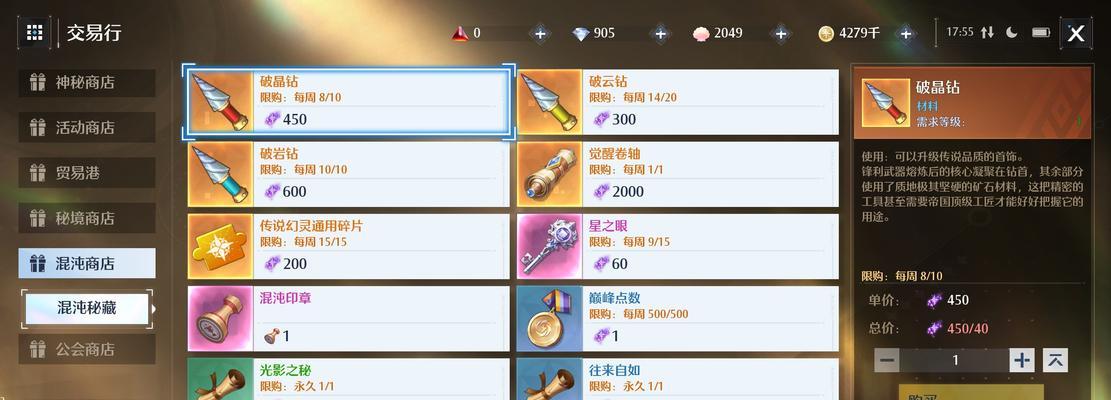 《诺亚之心新手玩什么职业？选择最适合你的冒险之路！》