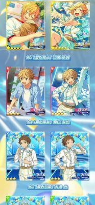 偶像梦幻祭2周三更新内容一览（开启全新玩法）