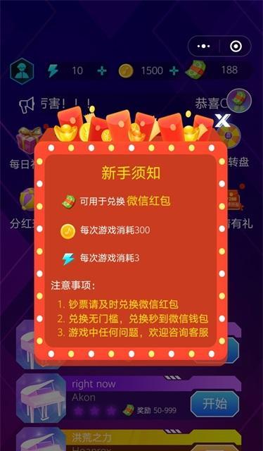 跑跑卡丁车手游幻音怎么获得（通过游戏策略和技巧）