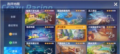 跑跑卡丁车手游秘银圣叶获取攻略（轻松掌握秘银圣叶获取方法）