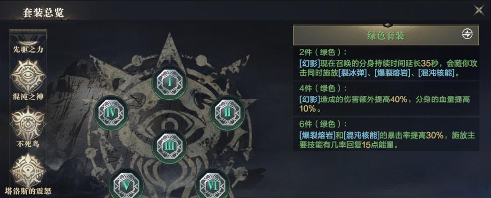 奇迹MU格斗家玩法攻略（奇迹MU中适合新手上手的职业推荐与详细攻略）