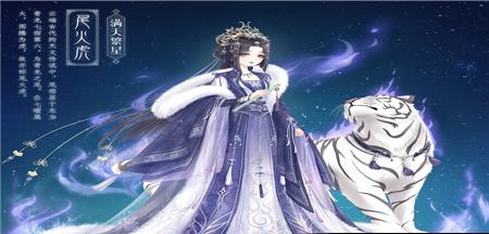 奇迹暖暖（玩转游戏）