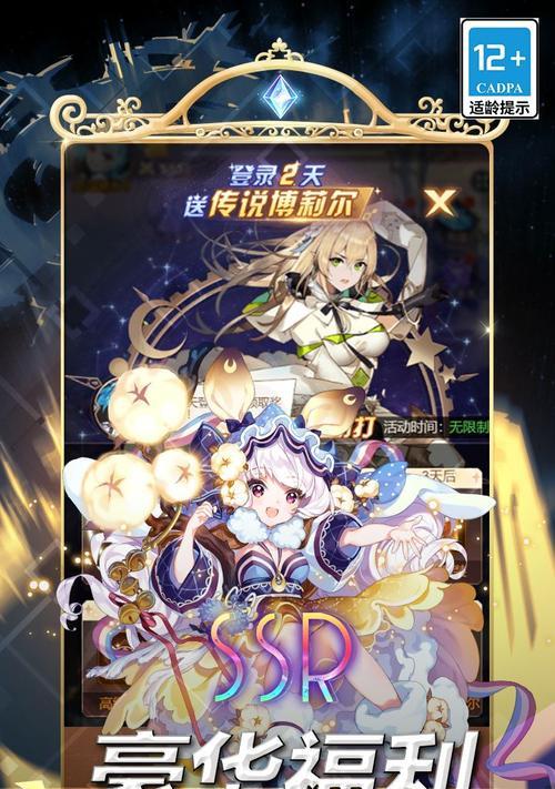《奇迹暖暖》蔷薇诗篇和平鸽搭配通关攻略（打造完美时尚搭配）