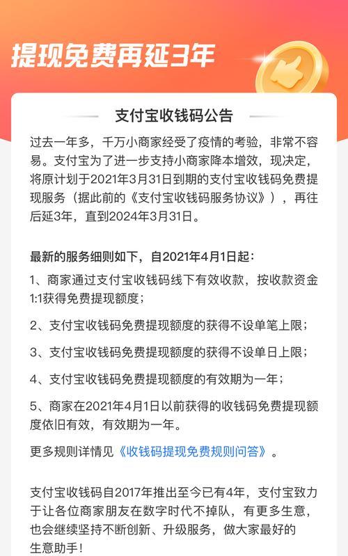 《奇迹暖暖》吴剑怀故心搭配攻略，打造最强时装组合（破解吴剑怀故心搭配的奥秘）