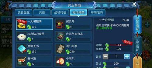 以《倩女幽魂手游》昆仑门派闯关技巧攻略为例，教你如何游戏中获得胜利（掌握技巧）