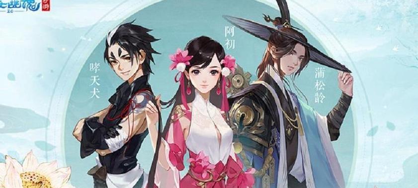 《以倩女幽魂手游异人技能加点攻略》（如何正确加点异人技能）