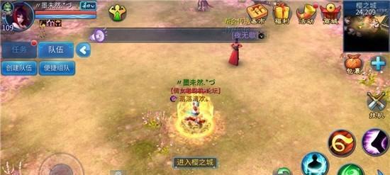 《以倩女幽魂手游》如何挖宝（详解挖宝流程）