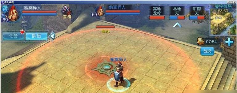 《以倩女幽魂手游》装备洗练技巧攻略（装备怎么洗练）