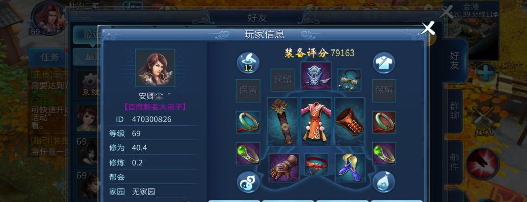 《以倩女幽魂手游》魅者技能加点攻略（打造无敌输出的魅力之源）