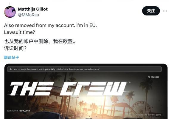 TheCrew入门指南（15个段落带你了解TheCrew游戏要点）
