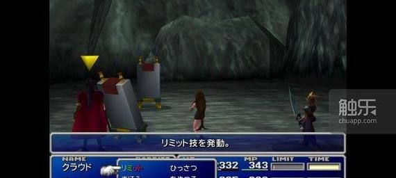 《最终幻想7重制版》全人物装备搭配攻略（打造无敌战斗阵容）