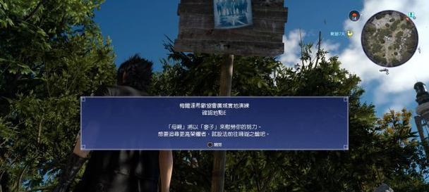 如何快速升级最终幻想15（15个小技巧教你快速提升等级）