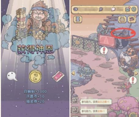 《最强蜗牛新手地图攻略》（最全攻略带你成为高手）