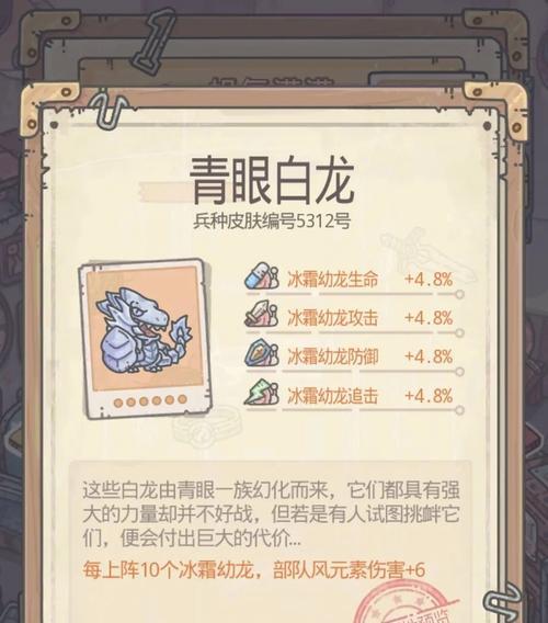 《最强蜗牛王子》培养攻略（打造属于你的顶级王国）