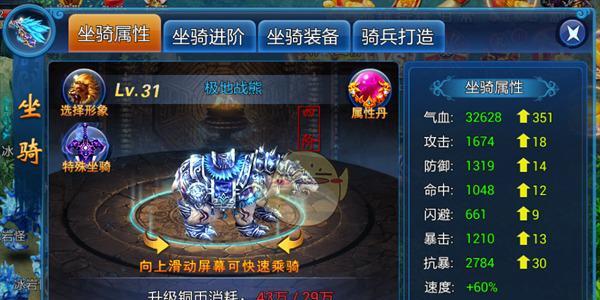 最强闯关者脑洞大开（用策略打败强敌）
