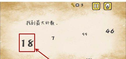 囧运动会挑战忍者游戏攻略（以最囧方式完成任务）