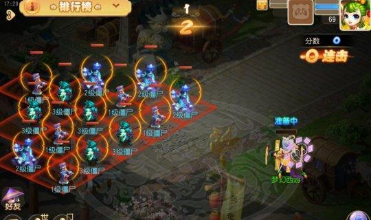探究《自在西游》四大阵营的优缺点分析（以游戏为主）