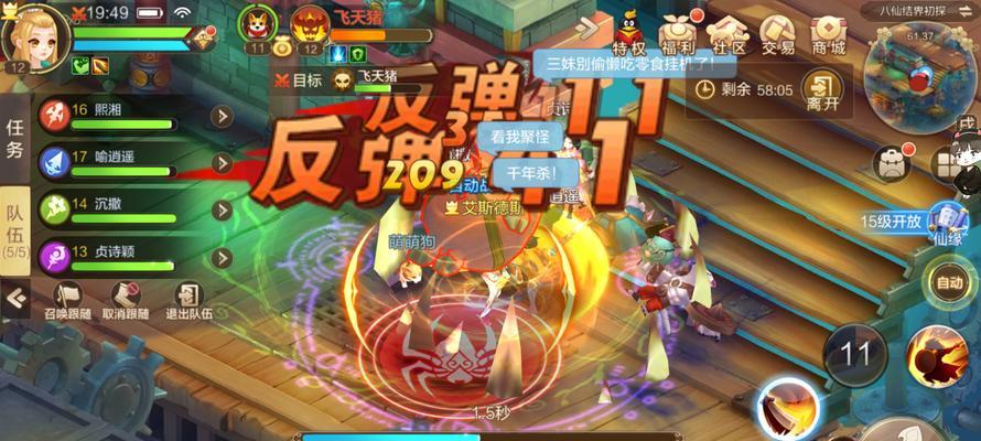 自由幻想手游术士技能介绍（玩转术士）