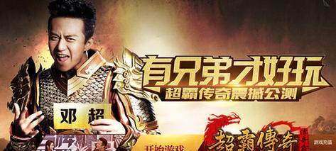紫金传奇变态版游戏攻略——每日必做任务指南（打造强大角色的秘诀与方法）