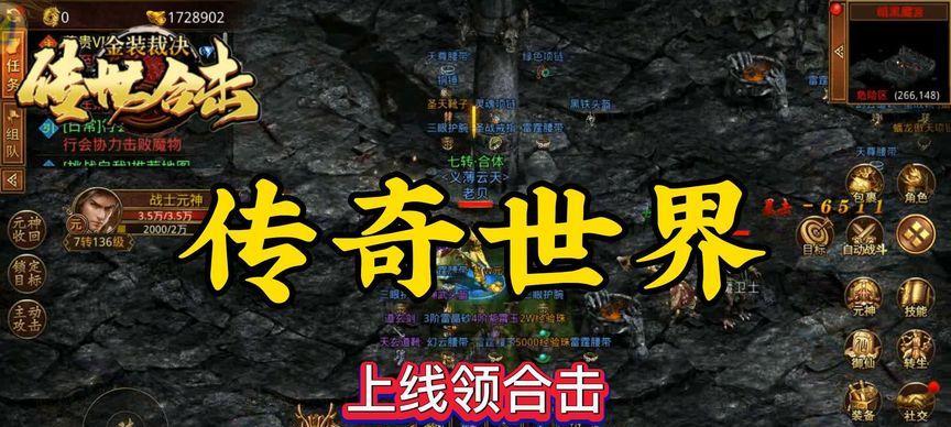 追忆合击平民开局攻略（轻松上手）
