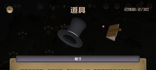 《以追光者流程难点攻略》（攻略追光者流程）