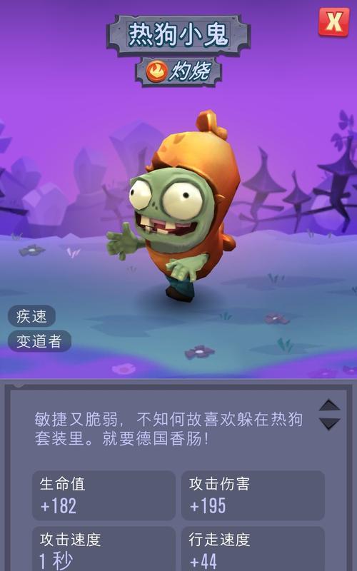 以装甲猫咪为主题的《小猫战僵尸》新人攻略（让你在游戏中游刃有余的装备）