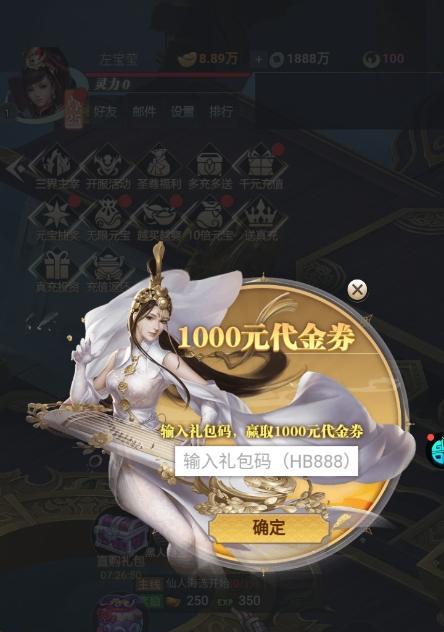 《以铸剑师》攻略大全（最新攻略分享）