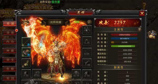 《诸世王者攻略图文全解析》（打造最强王者）