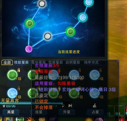《诛仙元婴玩法小技巧》（掌握这些技巧让你游戏更畅快）