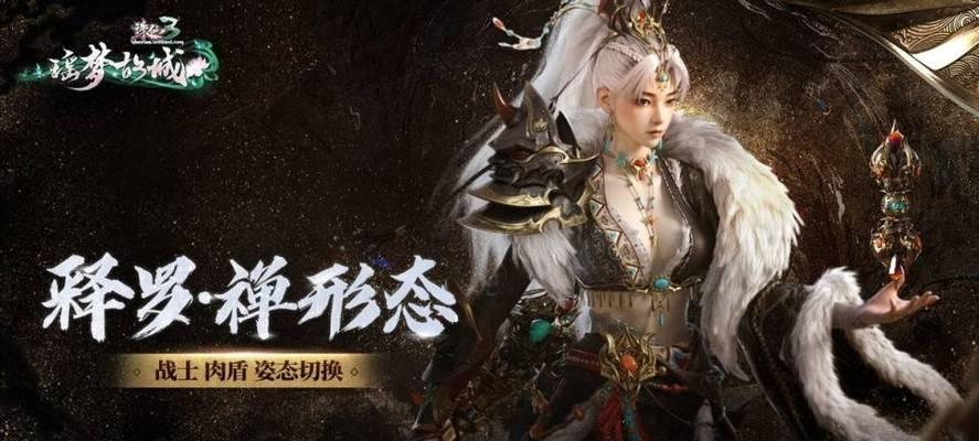 诛仙3游戏职业排行榜（哪个职业最厉害）