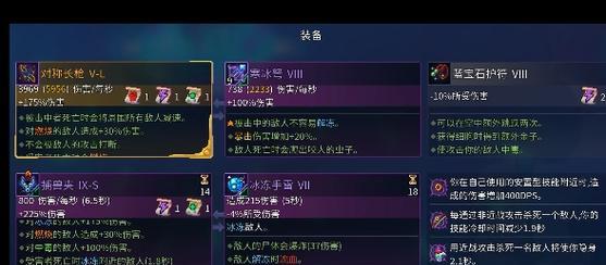 重生细胞新手武器选什么好（游戏中初步了解武器种类和属性如何选择更优秀的武器）