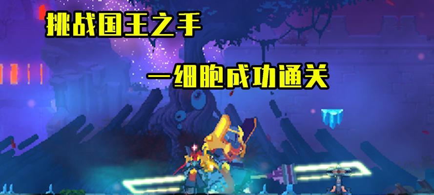 重生细胞新人攻略（用科技打造的虚拟人生）