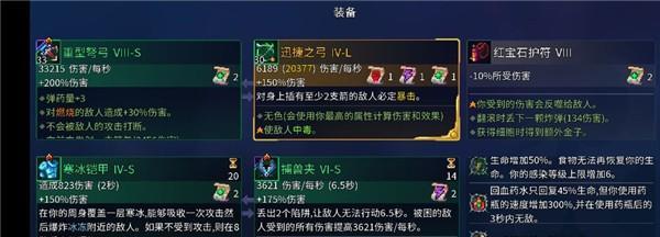 重生细胞武器排行榜，这些武器最好用（细数重生细胞世界中最好用的武器）