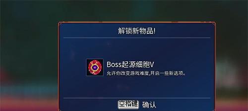 重生细胞山洞钥匙（探险游戏的新概念）