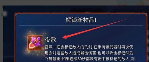 重生细胞连射弩攻略（让你轻松掌握游戏中的强大武器）
