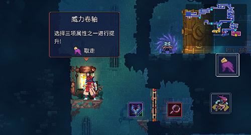 《重生细胞火虫流》游戏攻略（重生、进化、生存）