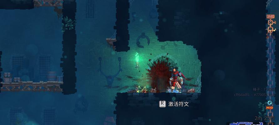 重生细胞地图攻略——揭秘重生之路的九大关键点